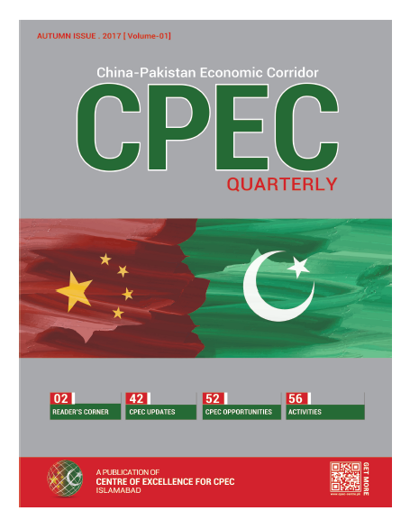 CPEC Quarterly Autumn Issue 2017 (Volume 1)